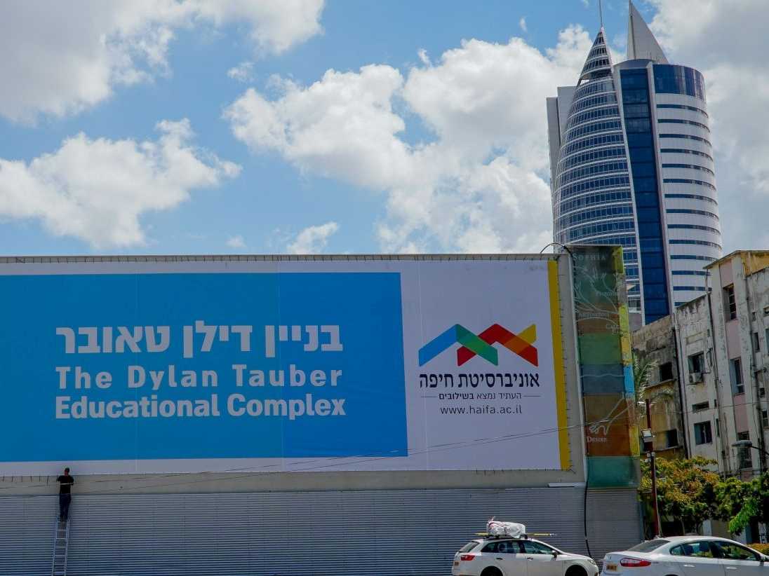 Inauguration of the Dylan Tauber Educational Complex