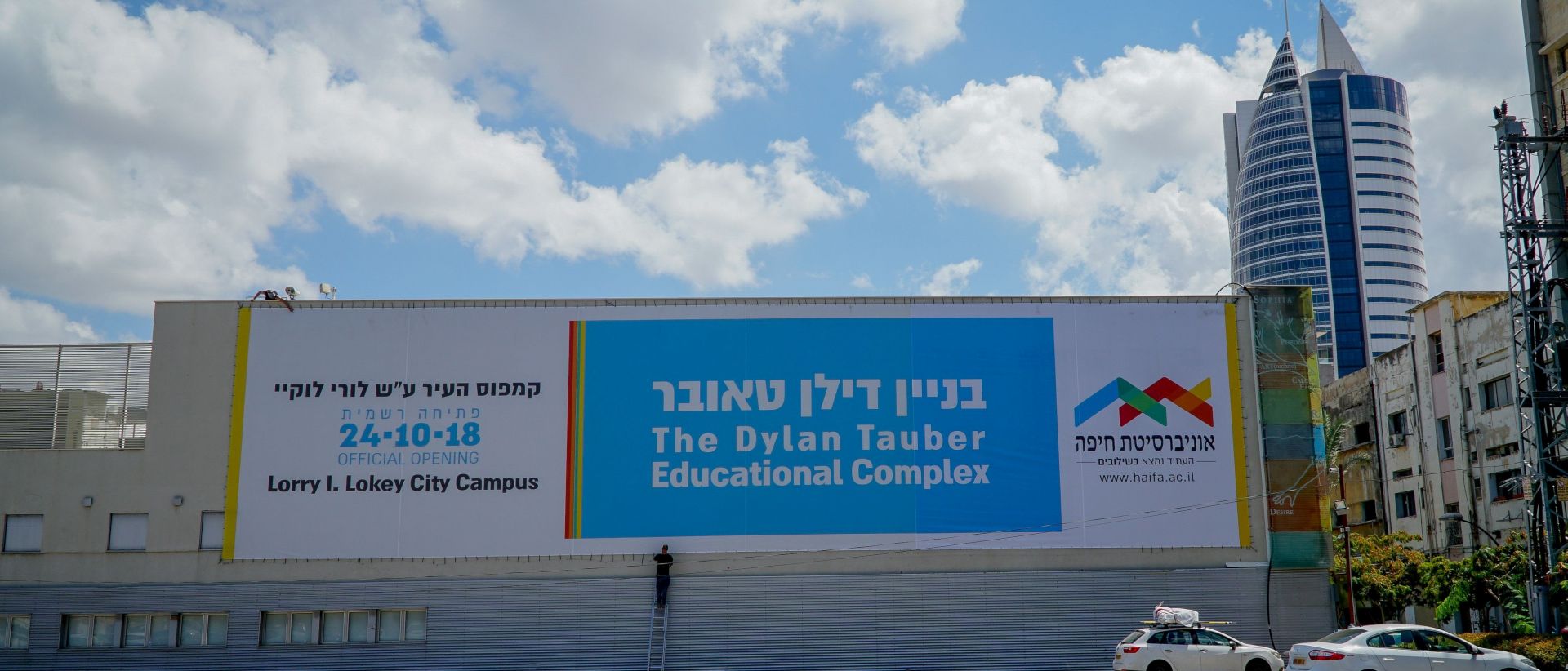 Dylan Tauber Building in downtown Haifa