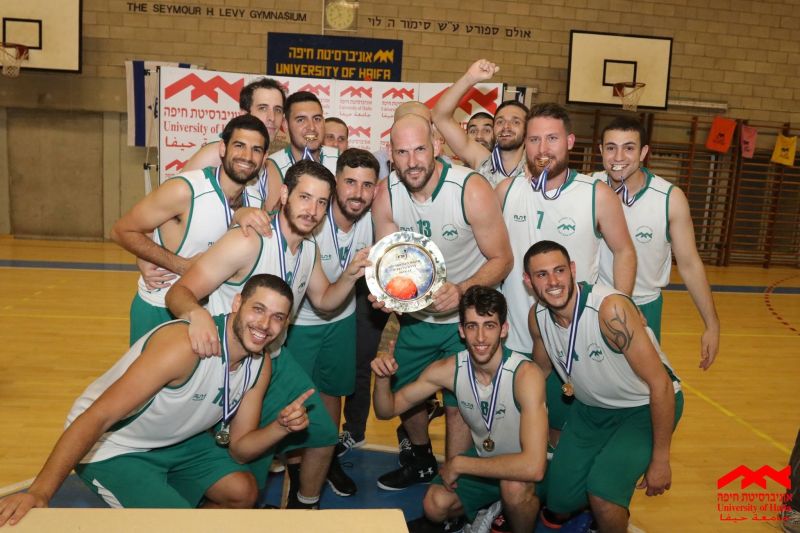 University of Haifa Men's Basketball Team 