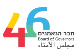 Logo of the University of Haifa's 46th Board of Governors Meeting 