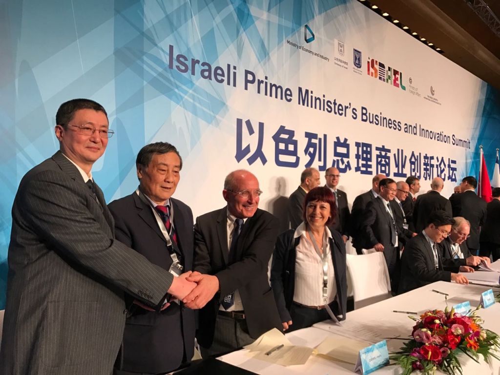 Signing ceremony of the AI research agreement